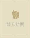 2月11日是什么星座